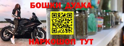 мяу мяу мука Будённовск