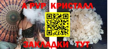 амф Бугуруслан