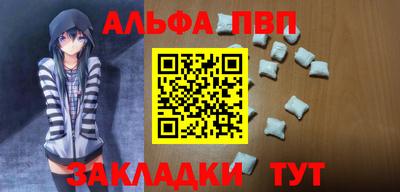 мяу мяу мука Будённовск