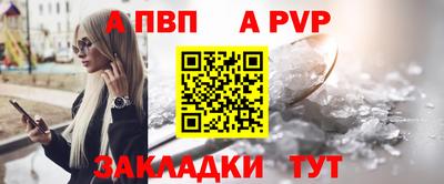 spice Гусиноозёрск
