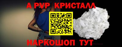 мяу мяу мука Будённовск