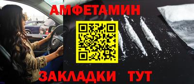 мяу мяу мука Будённовск
