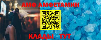 амф Бугуруслан