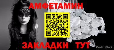 амф Бугуруслан