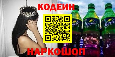 мяу мяу мука Будённовск