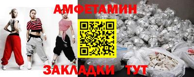 мяу мяу мука Будённовск