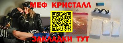 амф Бугуруслан