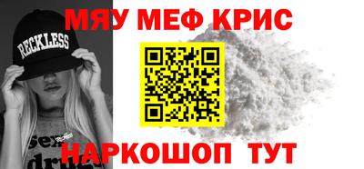 амф Бугуруслан