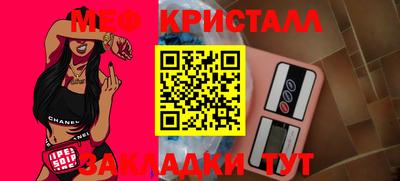амф Бугуруслан