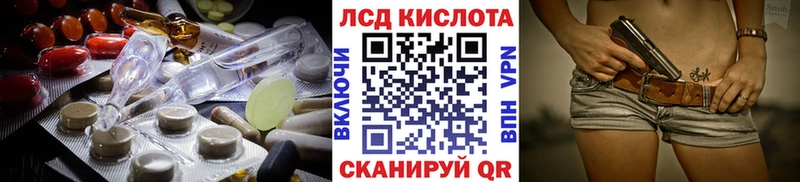 Лсд 25 экстази ecstasy  продажа наркотиков  Кушва 