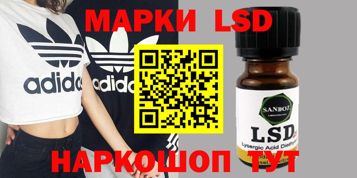 Кушва  Лсд 25 экстази  Вход с VPN  ЛСД экстази кислота  ЛСД экстази ecstasy 