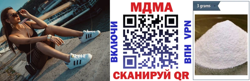 mega рабочий сайт  Кушва  MDMA молли 