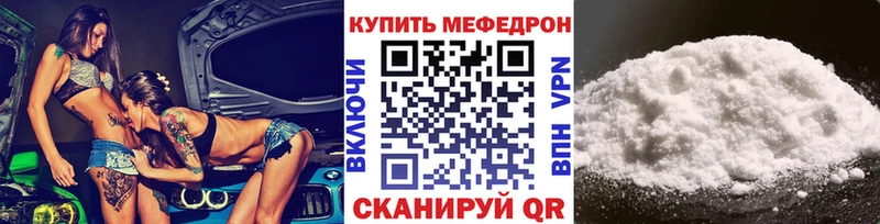закладки  Кушва  МЯУ-МЯУ кристаллы 