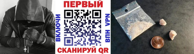Метамфетамин витя Кушва
