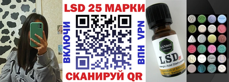 OMG ССЫЛКА  даркнет формула  Марки 25I-NBOMe 1,8мг  Кушва 
