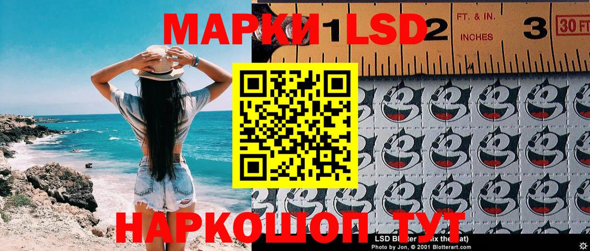 Марки NBOMe 1,8мг Кушва
