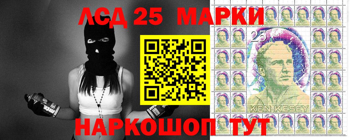 Мефедрон кристаллы  Меф  COCAIN  АМФЕТАМИН кристаллы  MDMA  Купить наркотики цена  Каннабис  МАРИХУАНА  Кушва  A PVP СК   Вход с VPN  Гашиш 