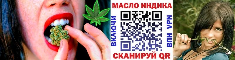 ТГК вейп с тгк  MEGA как зайти  Кушва 