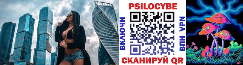 Галлюциногенные грибы мицелий Кушва