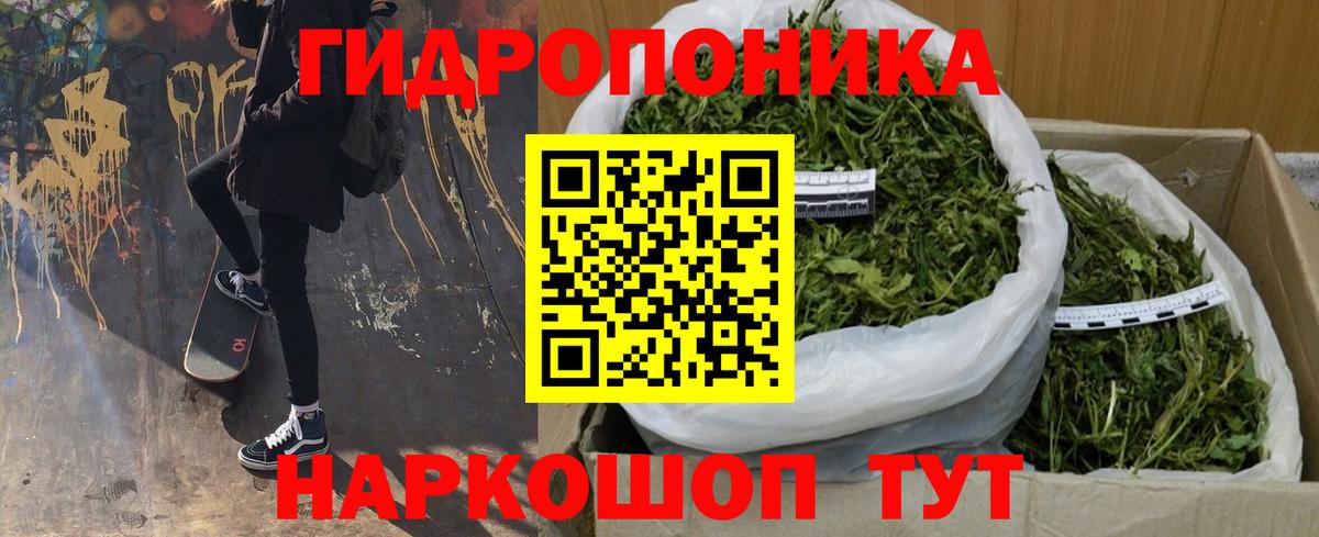 Кушва  Канабис марихуана  Каннабис индика  Вход с VPN  МАРИХУАНА SATIVA & INDICA  Марихуана Amnesia 